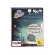 ⁦كریزة⁩ - الصورة ⁦5⁩