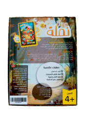 ⁦حياة نملة⁩ - الصورة ⁦6⁩